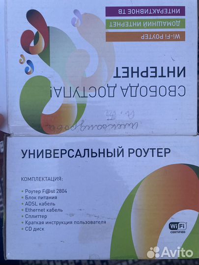 Универсальный роутер Sagemcom