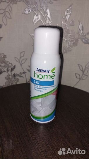 Пятновыводитель спрей