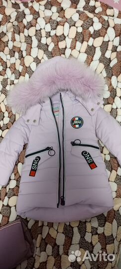 Куртка детская