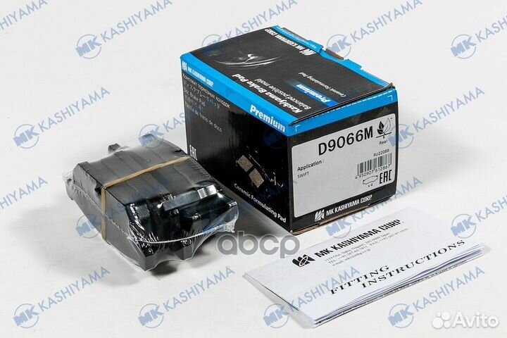 D9066M-01 колодки дисковые задние Suzuki Swift