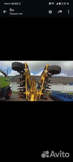 Борона Bednar Atlas АО 6000, 2017