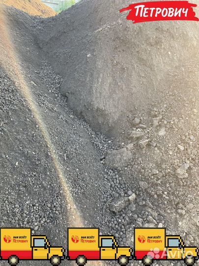 Плодородный грунт