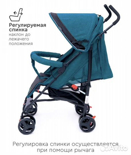 Прогулочная коляска-трость