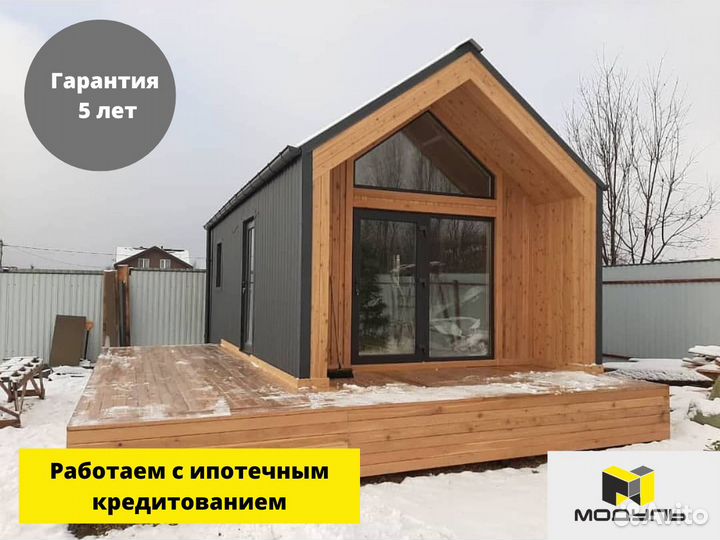 Каркасный дом