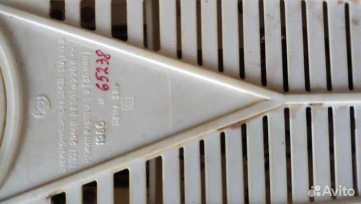 Электромясорубка СССР