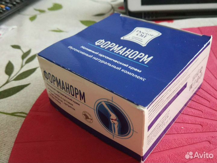 Крем органический