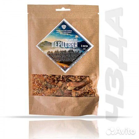 Набор трав и специй 