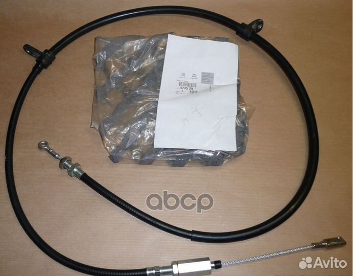 Трос стояночного тормоза 4745Z9 Peugeot-Citroen