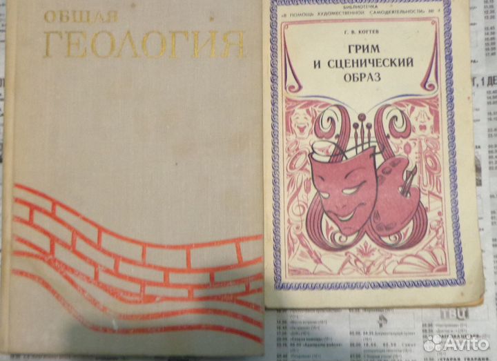 Книги разные,техническая литература