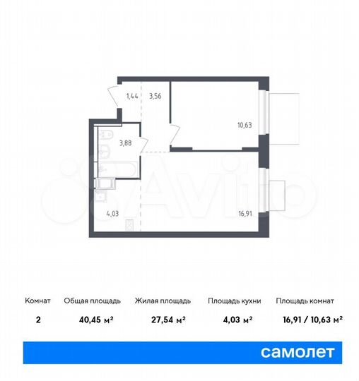 2-к. квартира, 40,5 м², 10/12 эт.