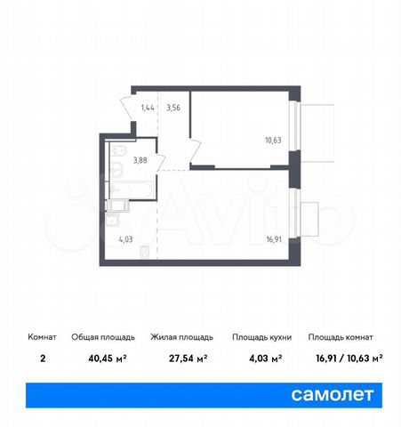 2-к. квартира, 40,5 м², 10/12 эт.