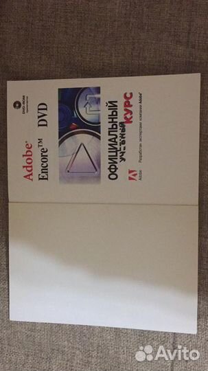 Книги по видеомонтажу и оцифровке