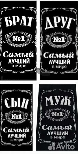 Махровые полотенца для мужчин