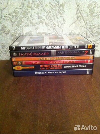 Фильмы на dvd