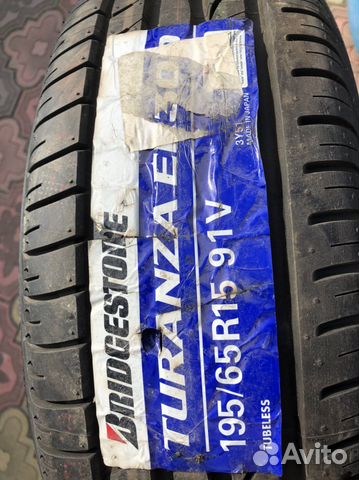 Bridgestone Turanza ER300 195/65 R15