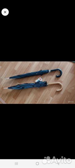 Зонт Трость Семейный