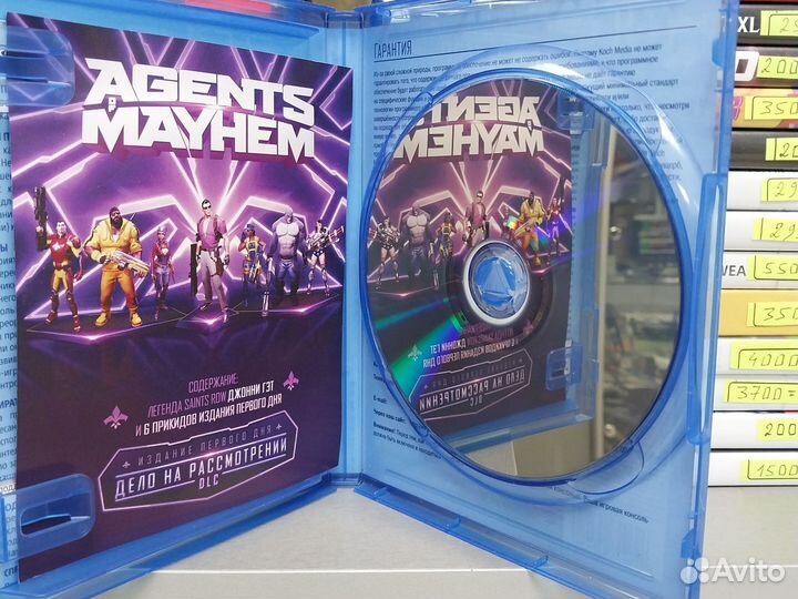 Agents of mayhem/магазин Арбат