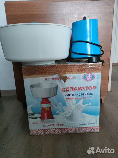 Сепаратор молока.маслобойка