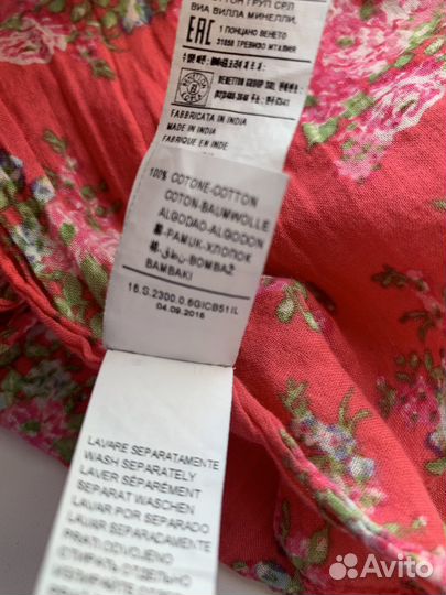 Шарф хлопок 48х150 Benetton