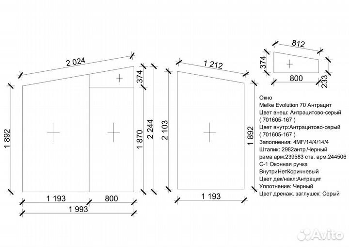 Окно пвх новые