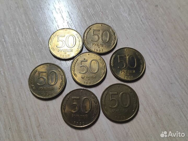Монета 1993 года