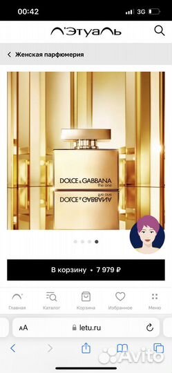 Dolce & gabanna the one Gold intense