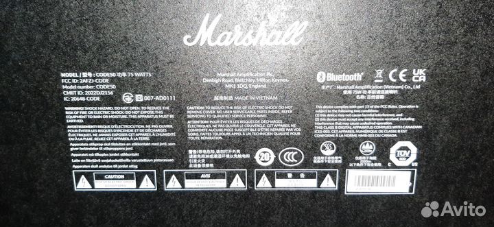 Комбоусилитель Marshall code 50