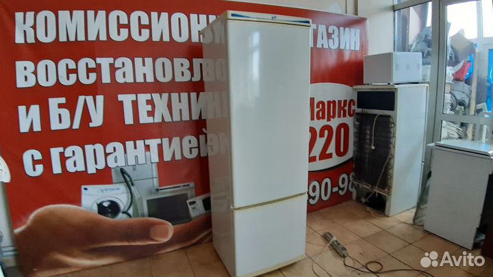 Холодильник