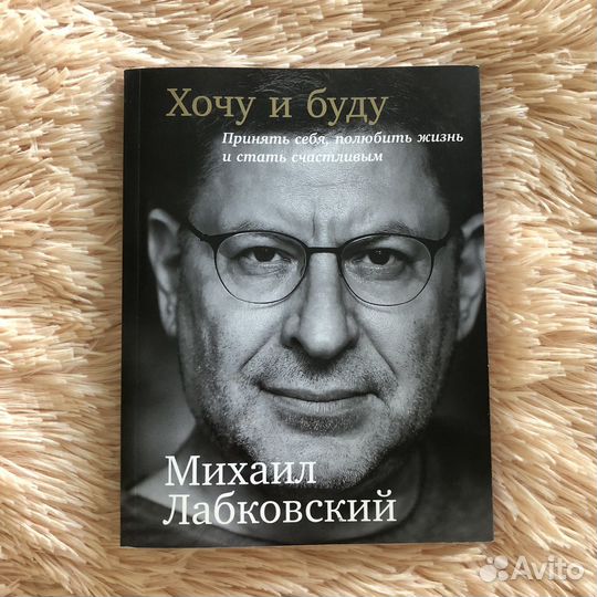 Книги по психологии