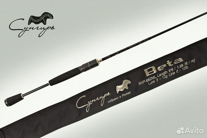 Спиннинг Сунгирь beta RXF-662L 1.98m 3-12g