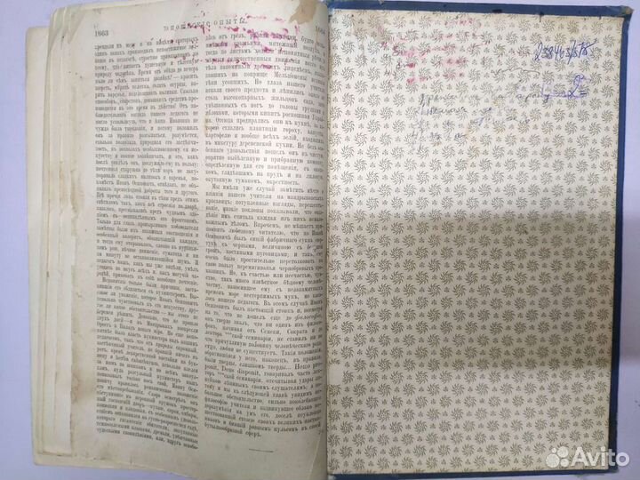 Н.В. Гоголь Сочинения 17-е издание