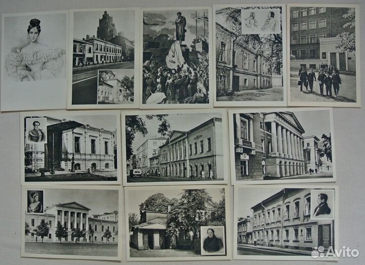 Пушкин А.С. на открытках 1950-90 г