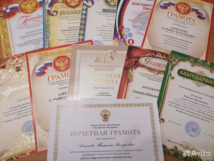 Репетитор по биологии егэ