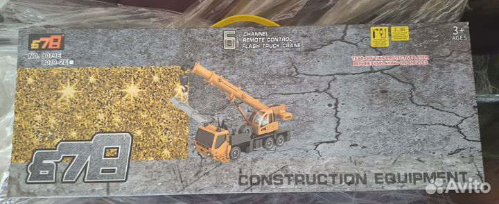 Детская машинка