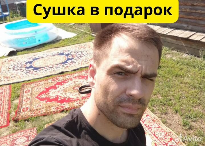 Химчистка мебели дивана ковра матраса кресла