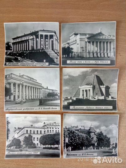 Казань 50-60 г