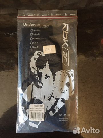 Носки для хоккея