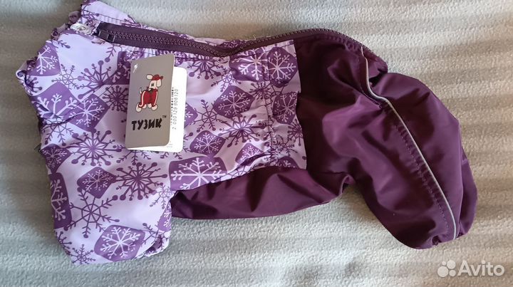 Комбинезон тёплый для маленьких пород собак. новый