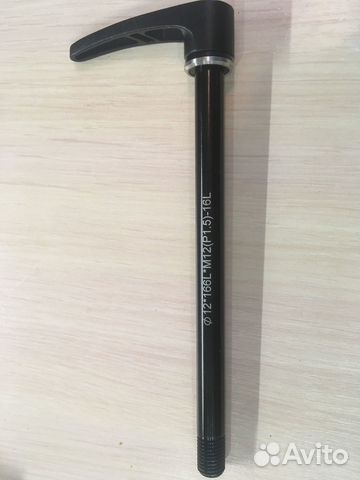 Ось велосипеда задняя