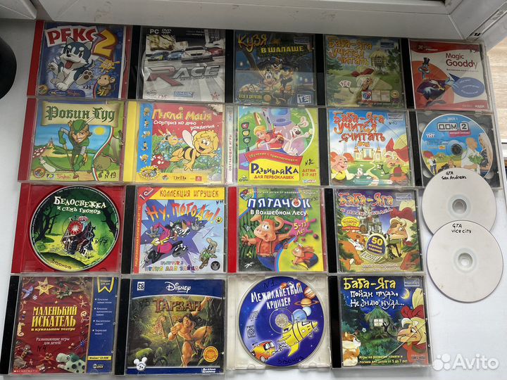 Диски с играми для пк