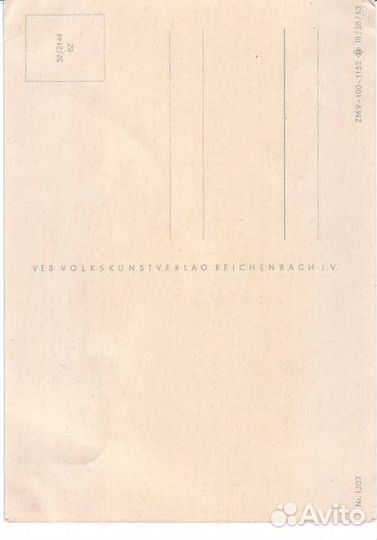 Немецкие открытки