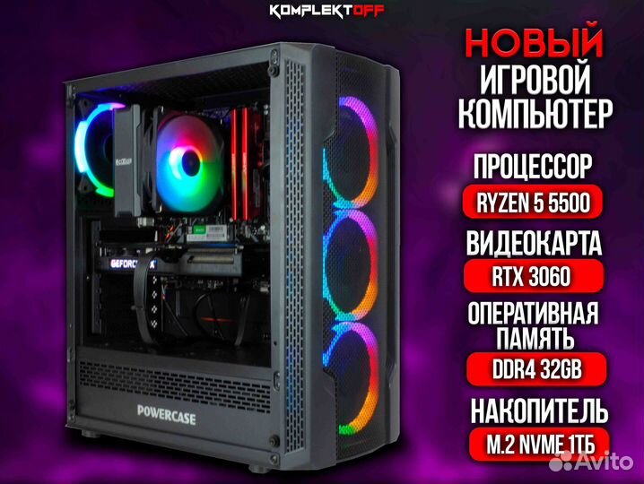 Новый Игровой Пк с Монитором Ryzen / RTX 3060