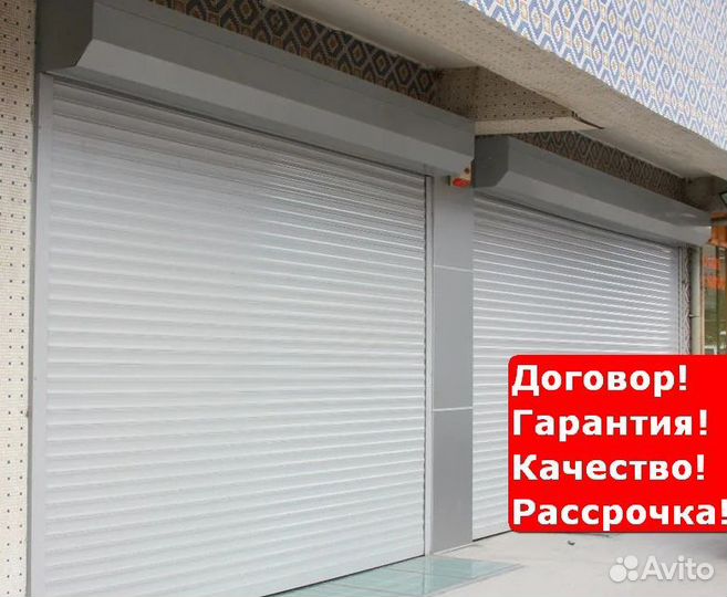 Рольворота на забор Камбарка