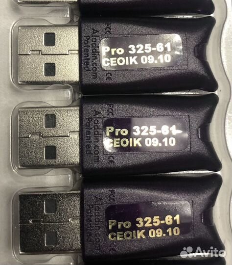 Ключ эцп hasp