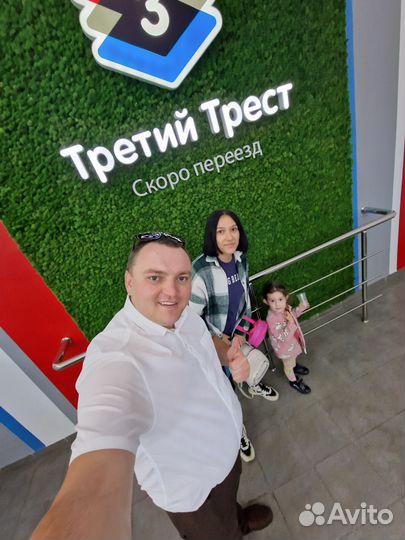 Риэлтор, специалист по недвижимости