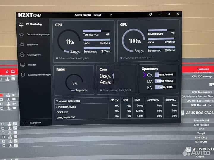 Asus rog strix RTX 3090 OC