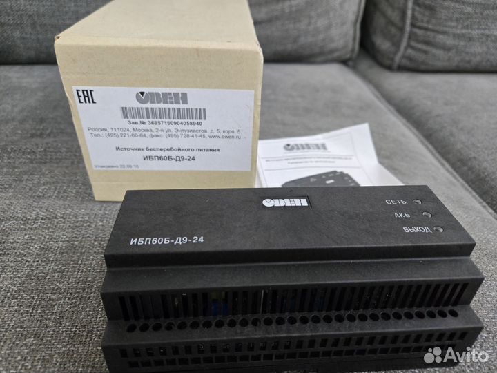 Блок питания овен ибп60б-д9-24