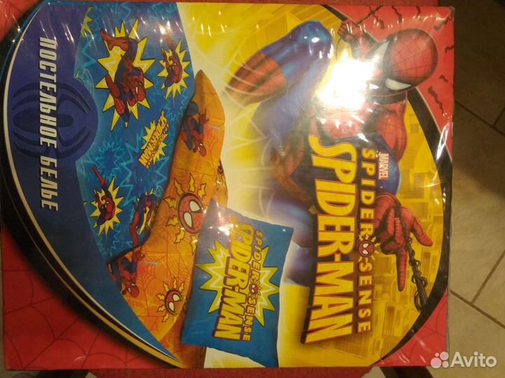 Постельное белье 1,5комплект