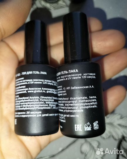 Гель лак для ногтей светоотражающий,топ-гель,база