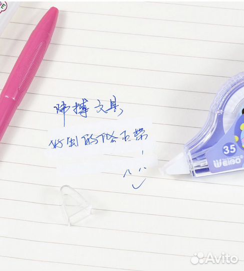 Канцелярский набор